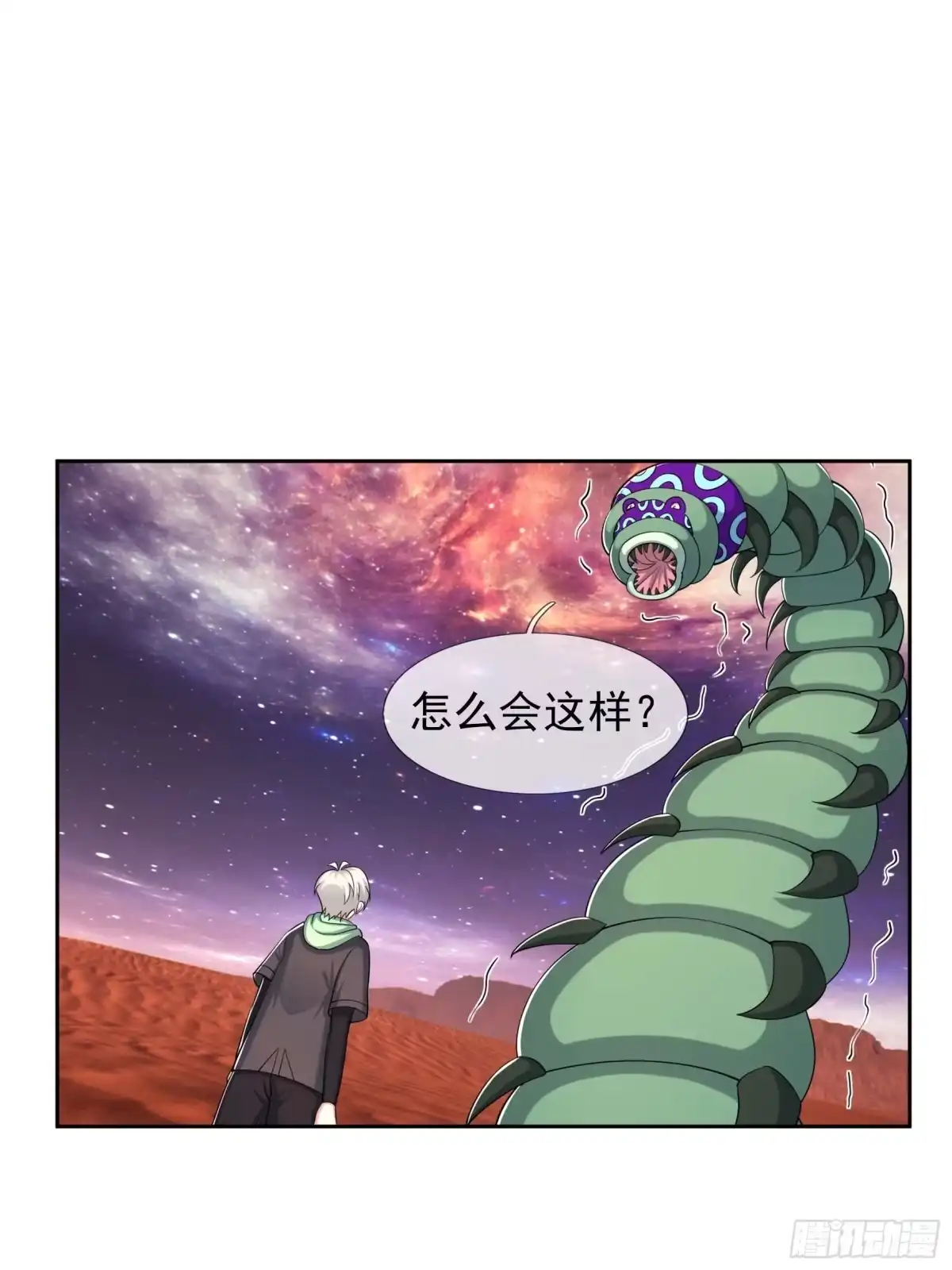 第55页
