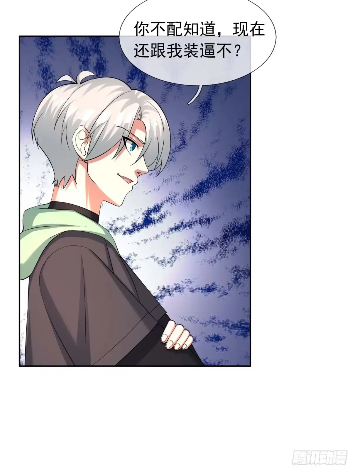 第61页
