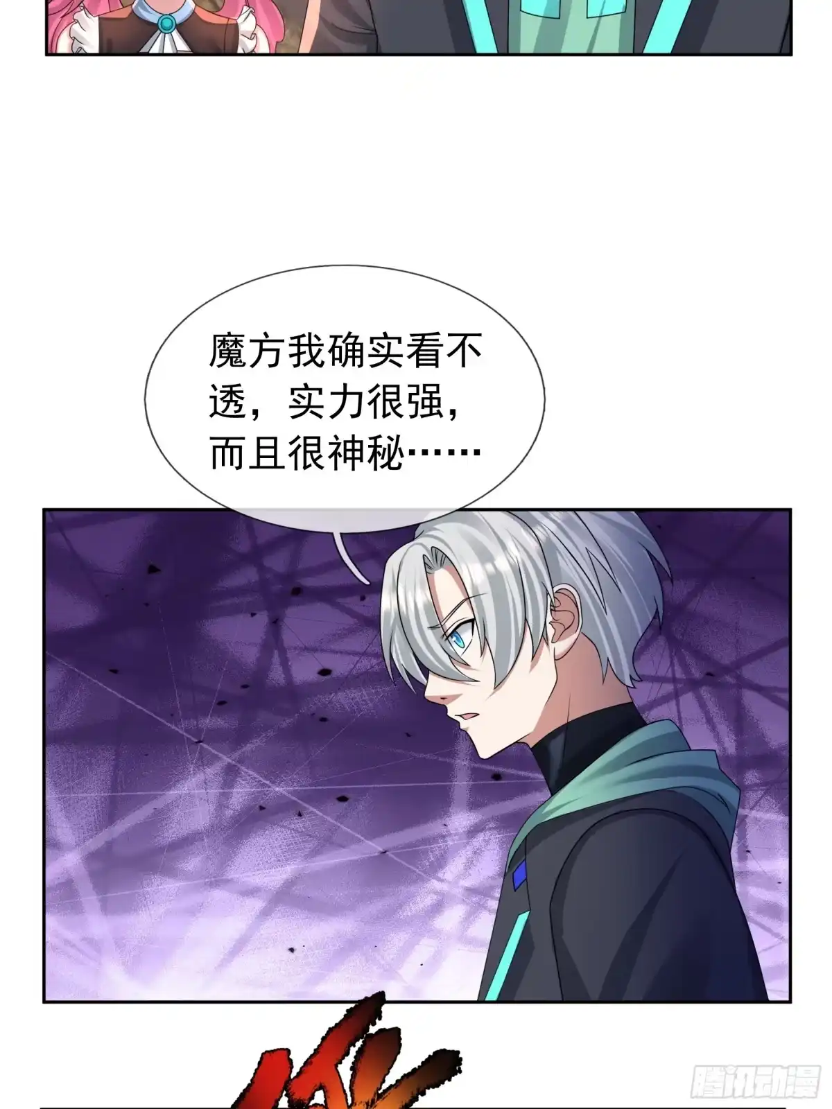 第43页