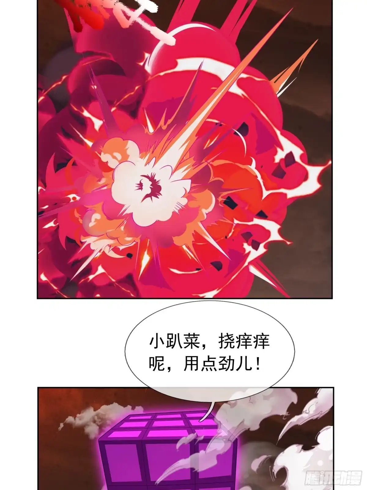 第83页