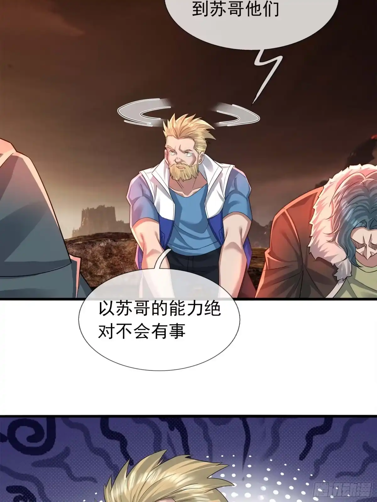 第60页