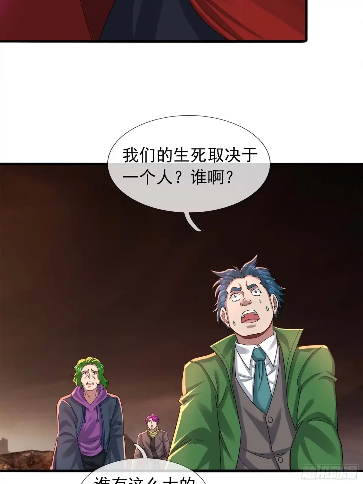 第63页