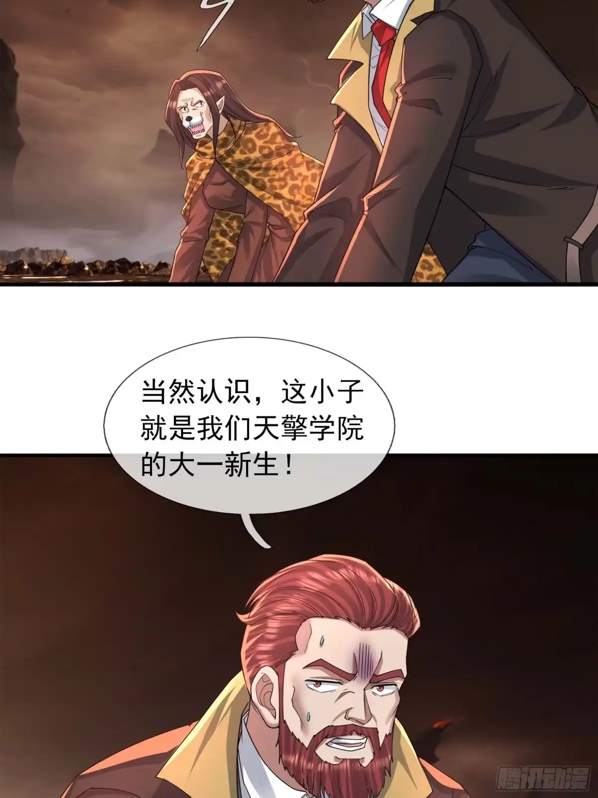 第68页