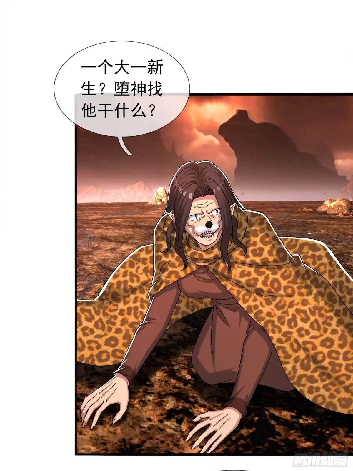 第70页