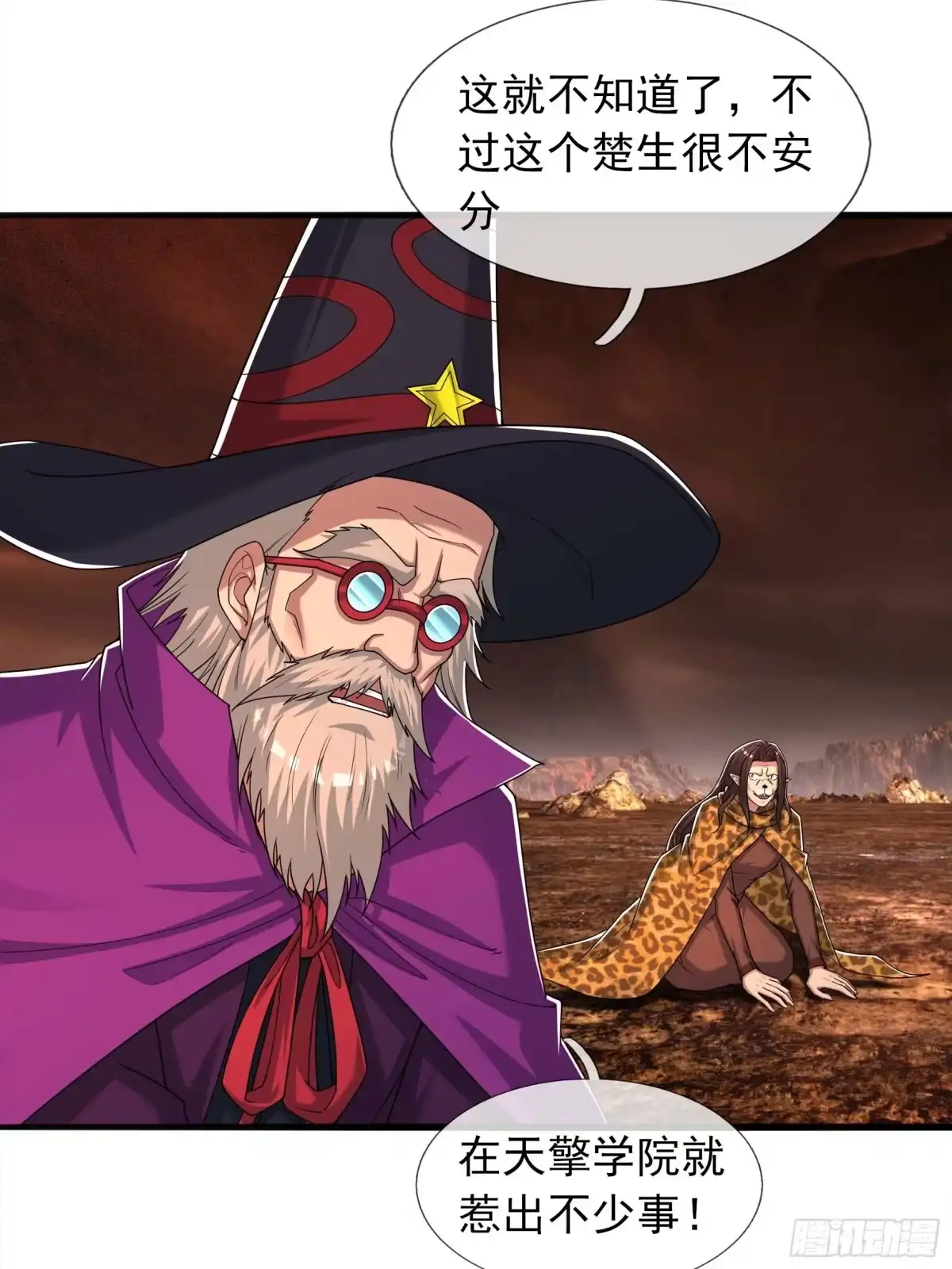 第71页