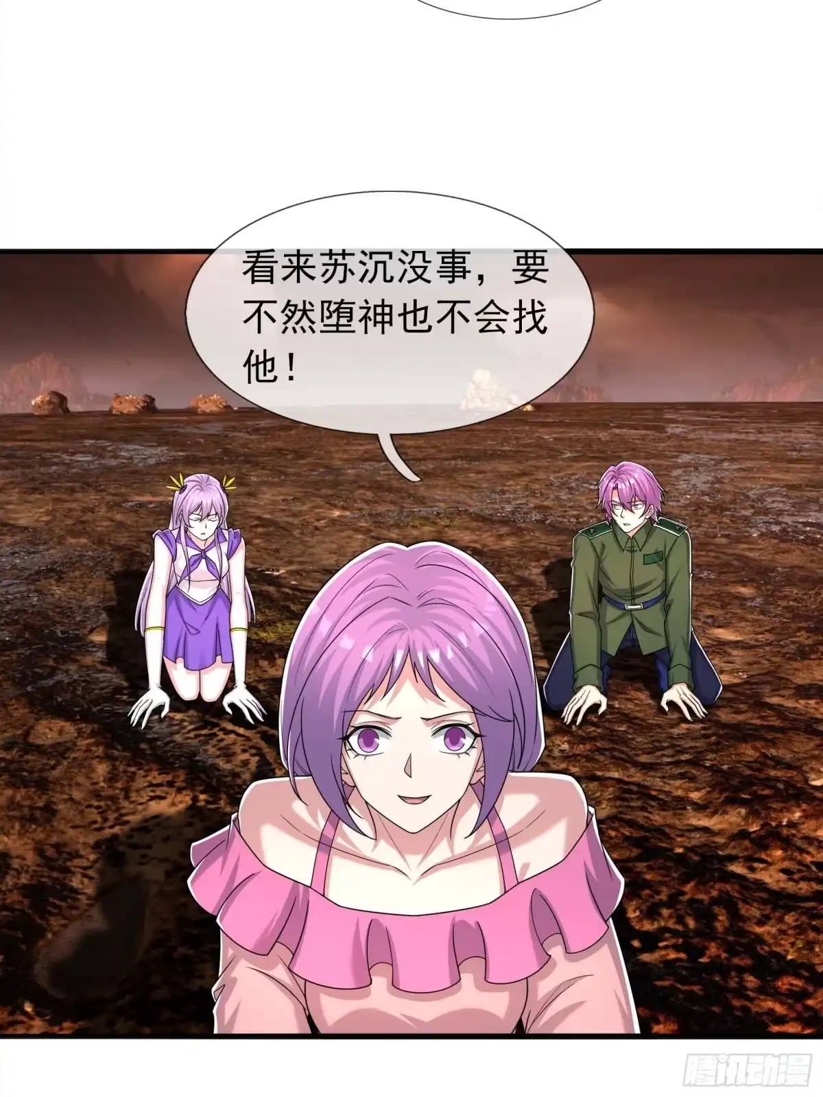 第72页