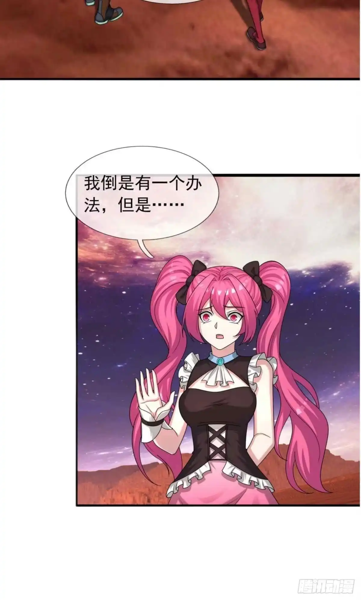 第82页