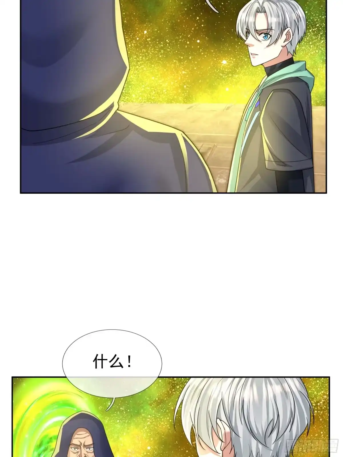 第50页