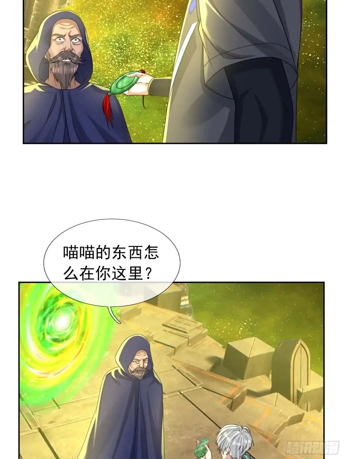 第54页