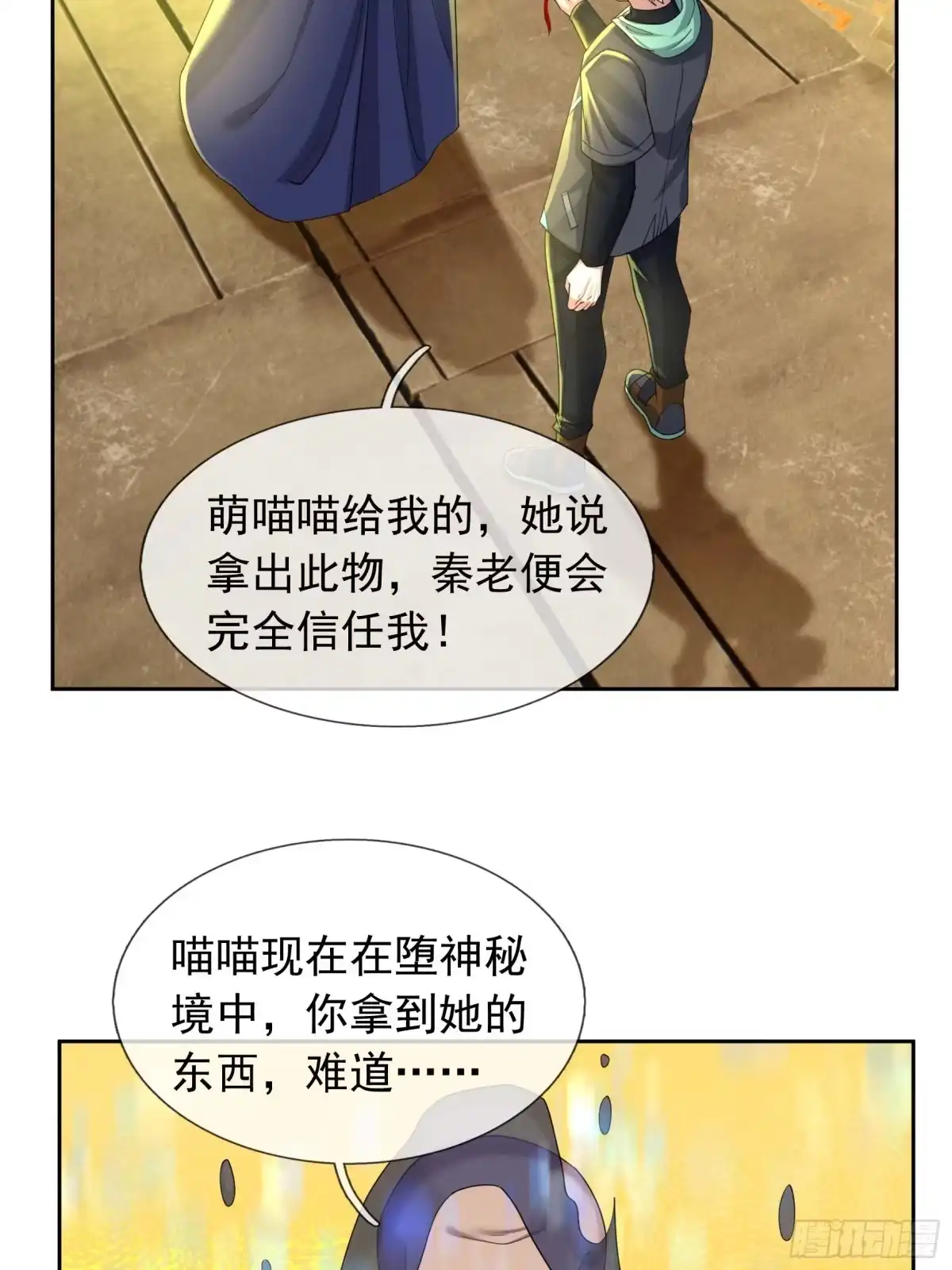 第55页