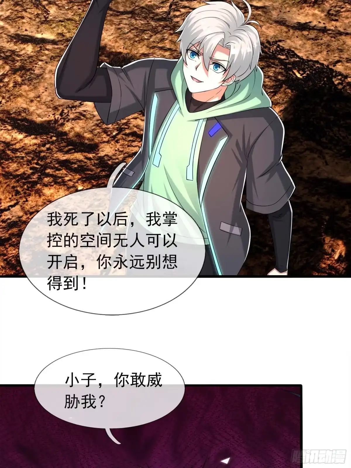 第54页