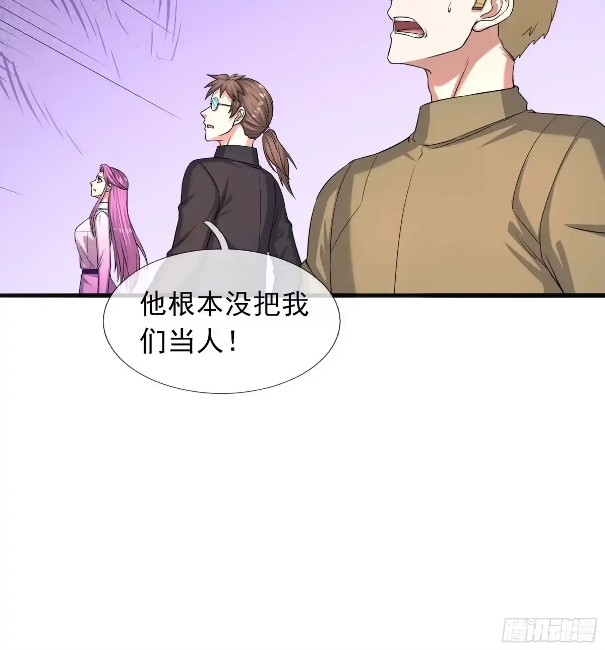 第67页