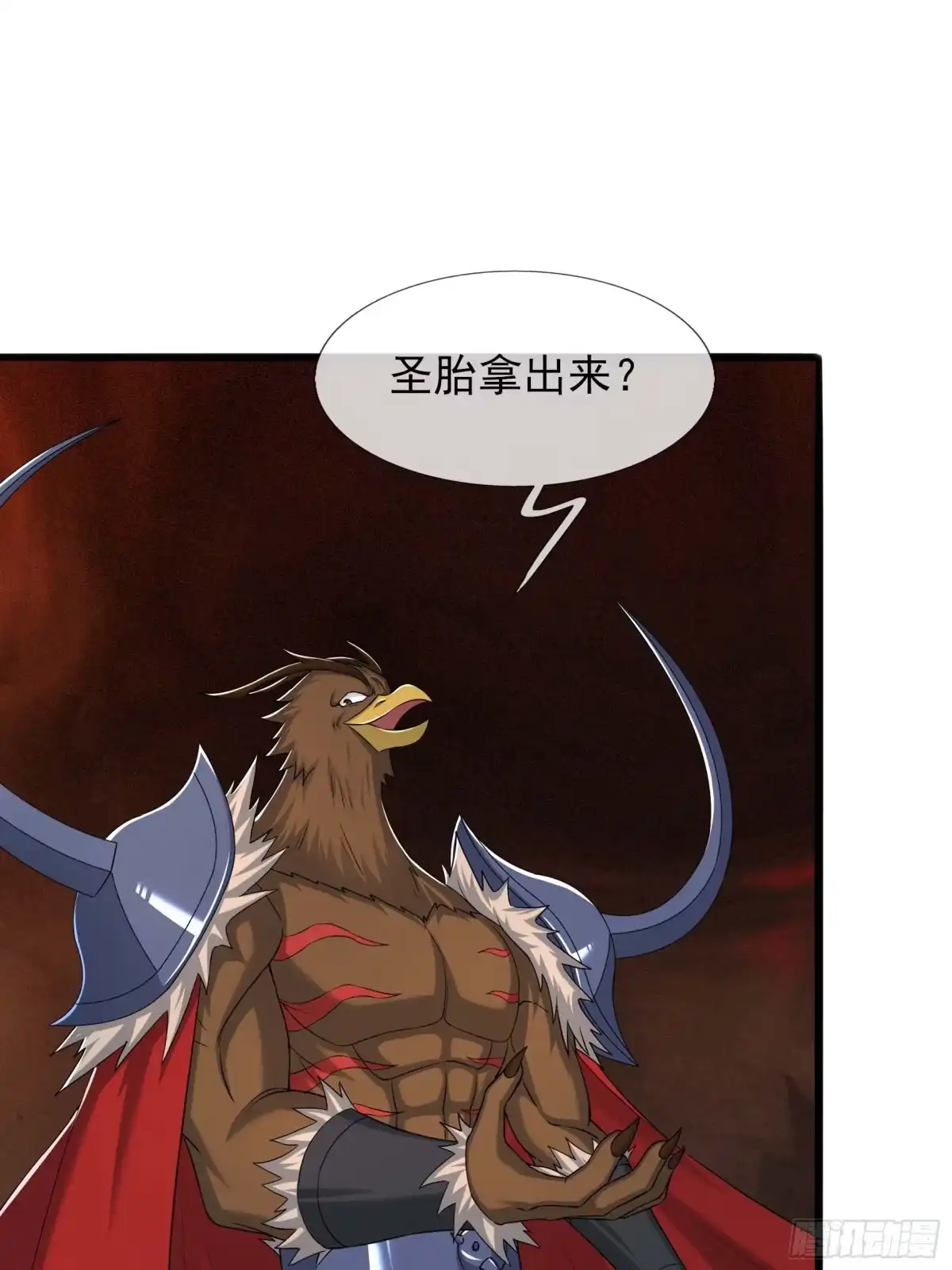 第68页
