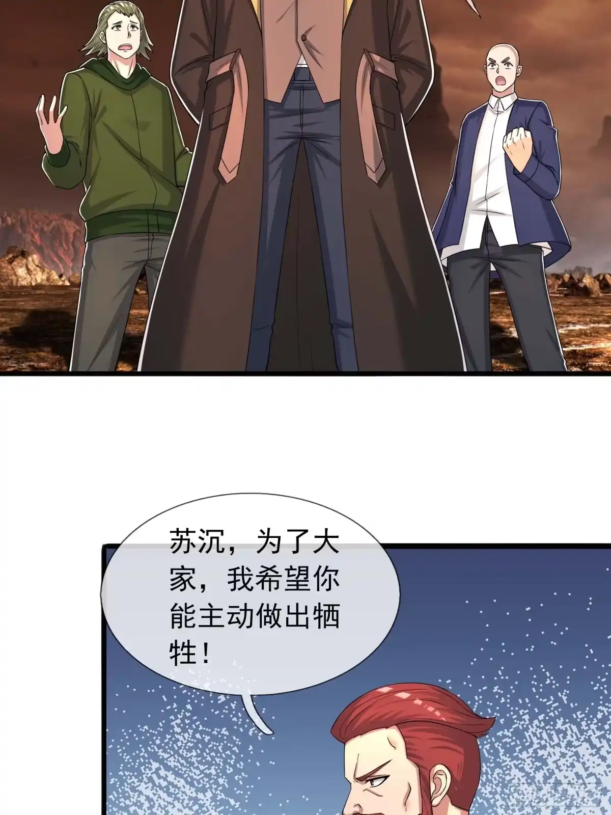 第71页