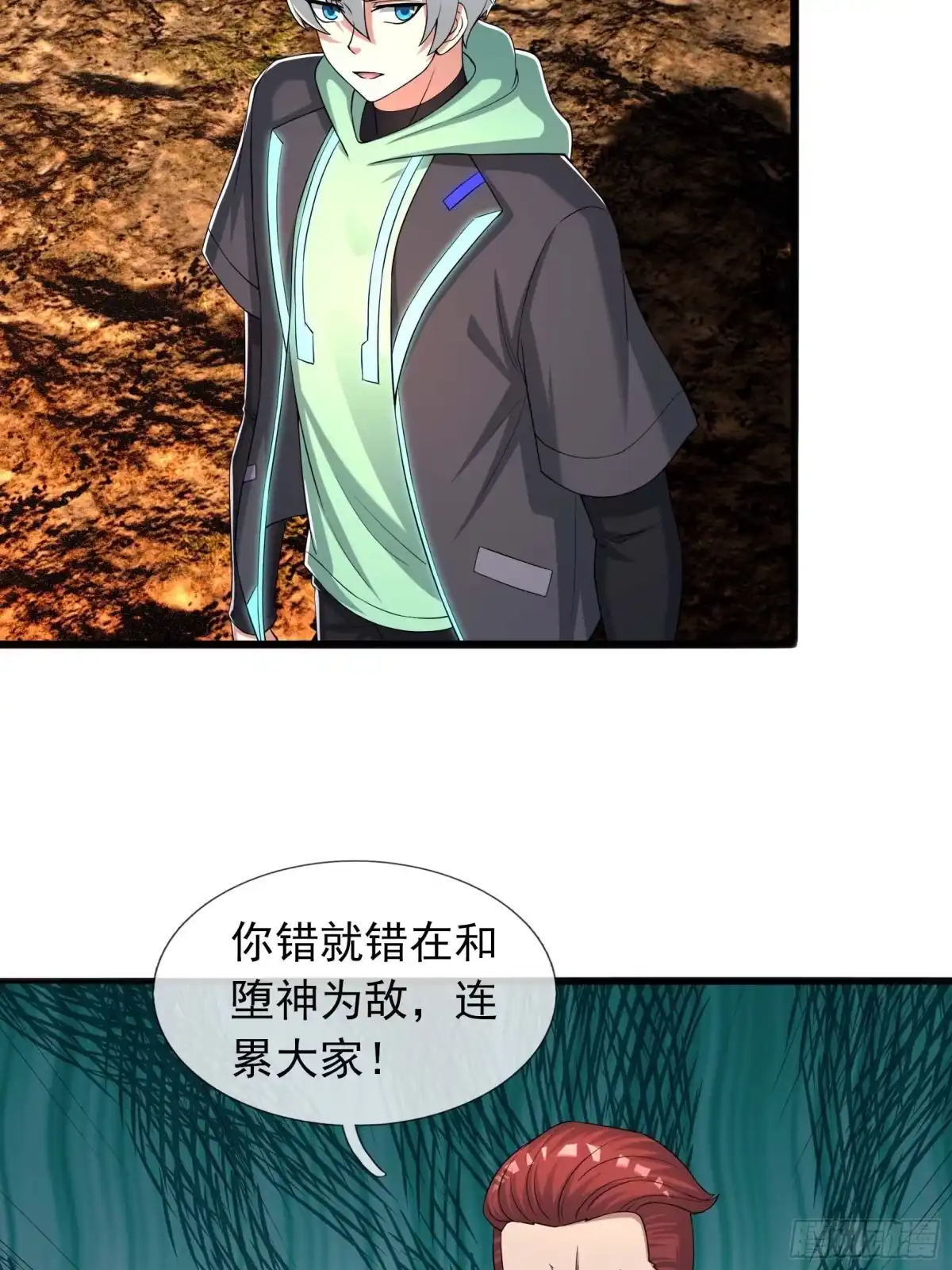 第73页