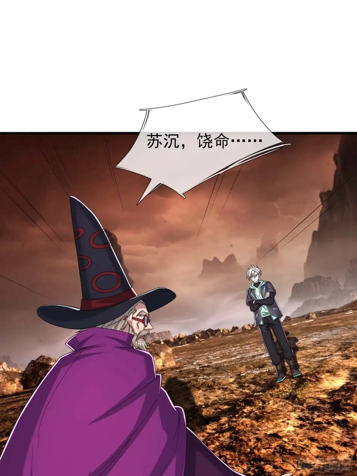 第46页