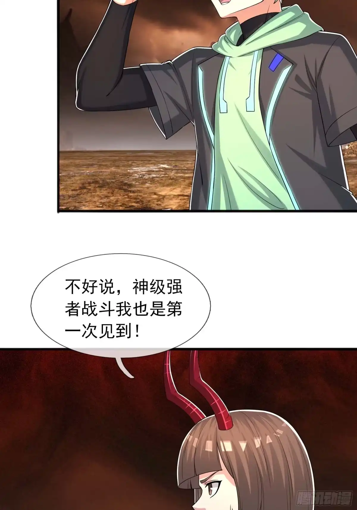 第51页