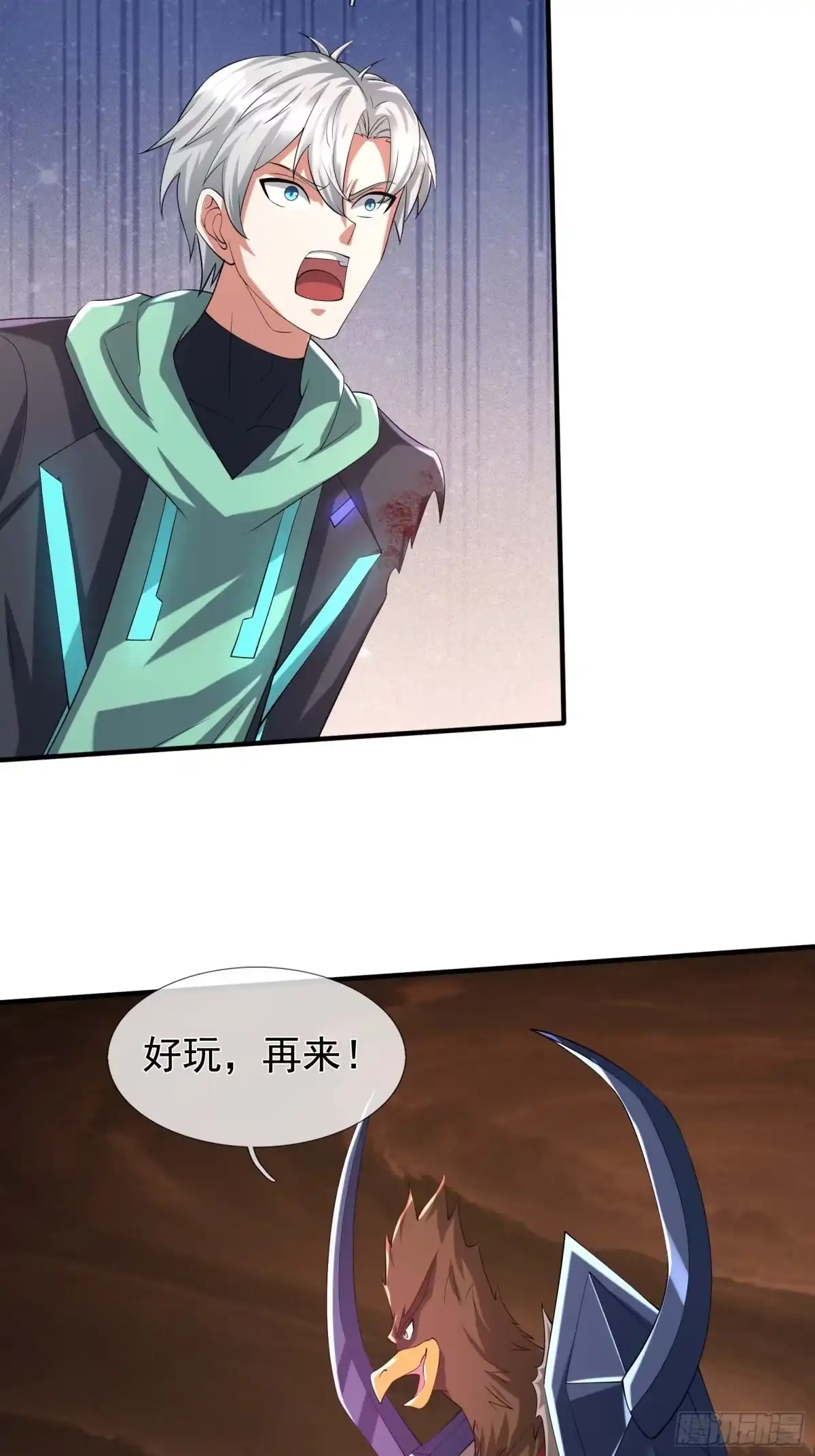 第32页