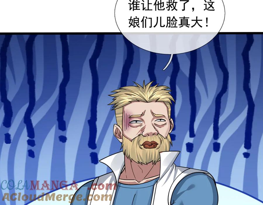 第121页