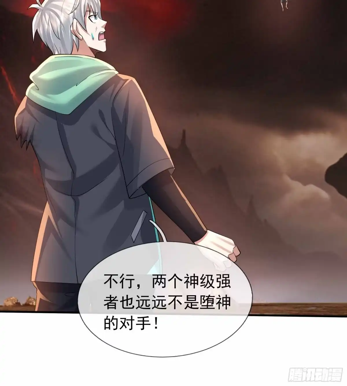 第58页