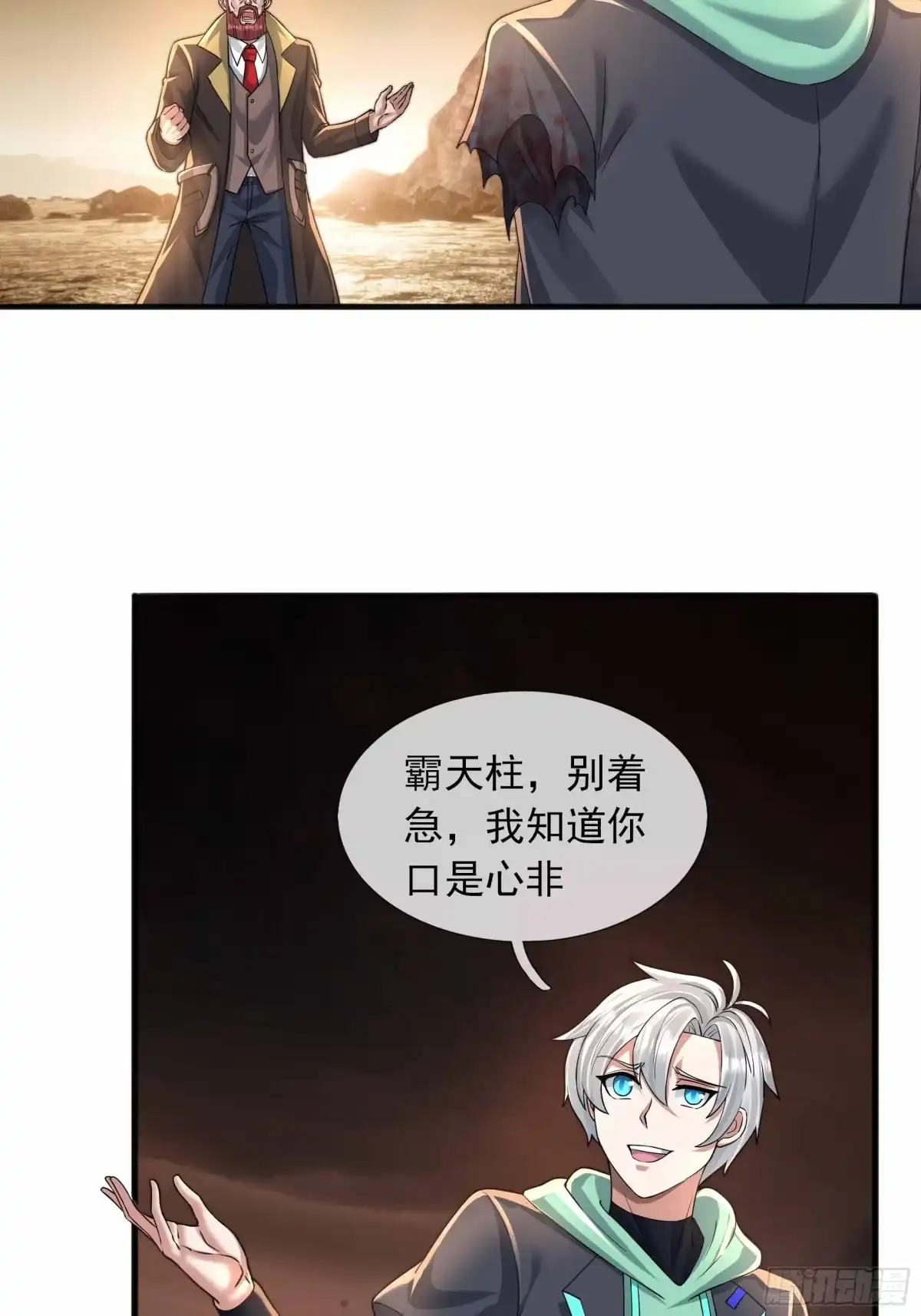 第36页