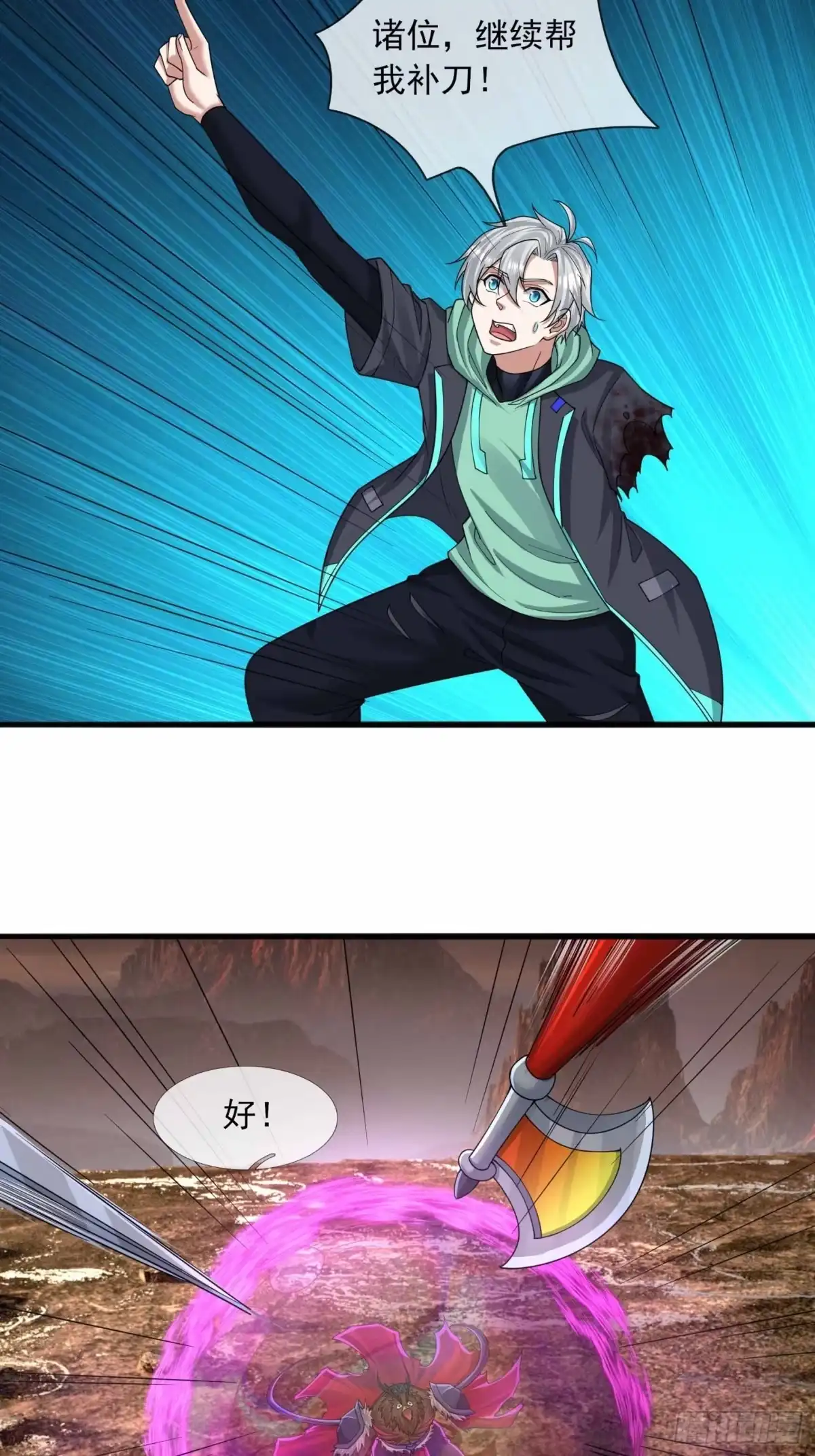 第30页
