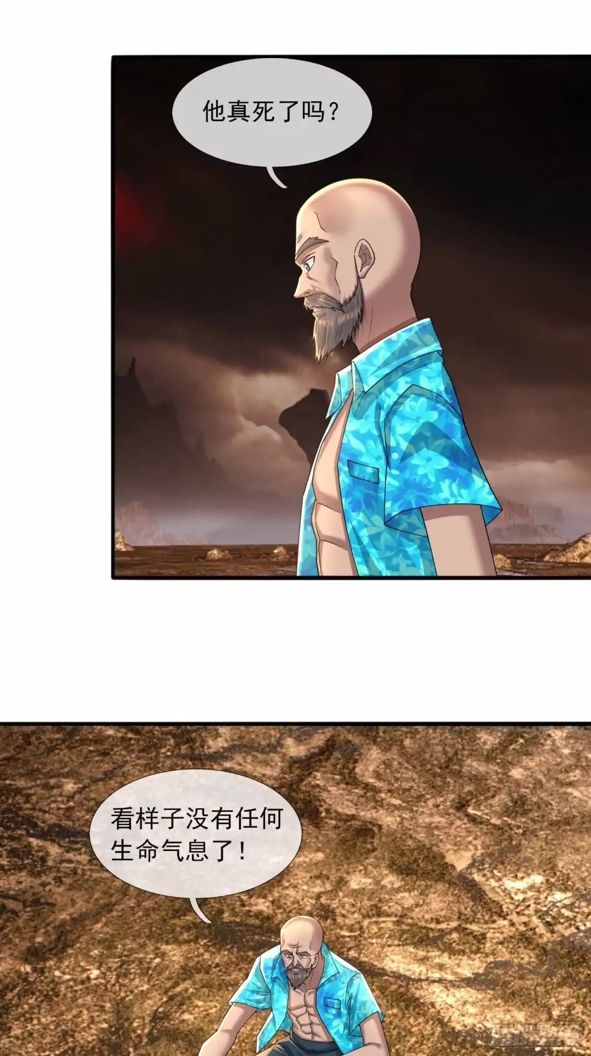 第33页