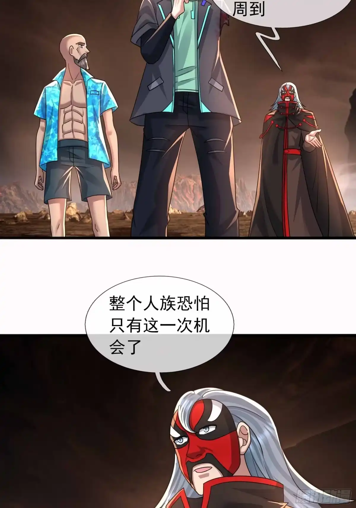 第37页