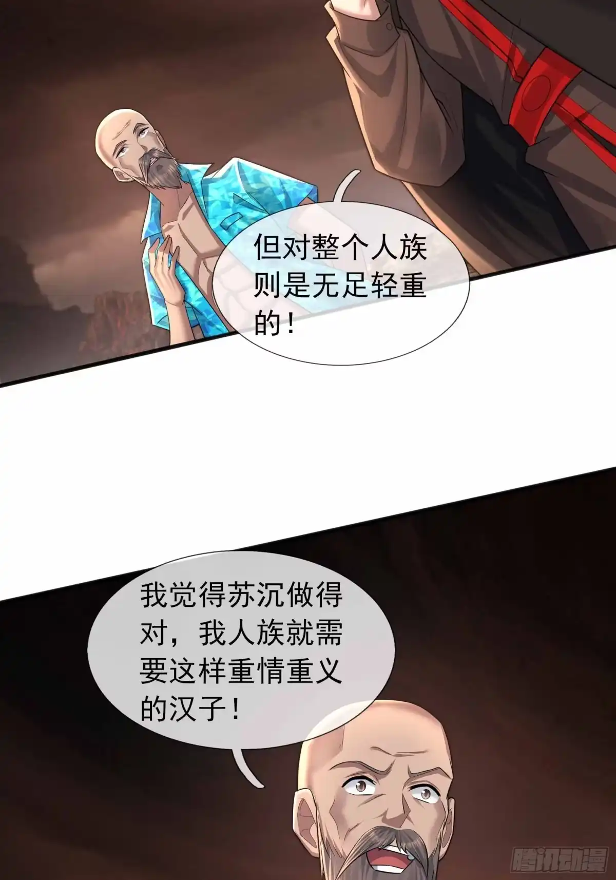 第43页