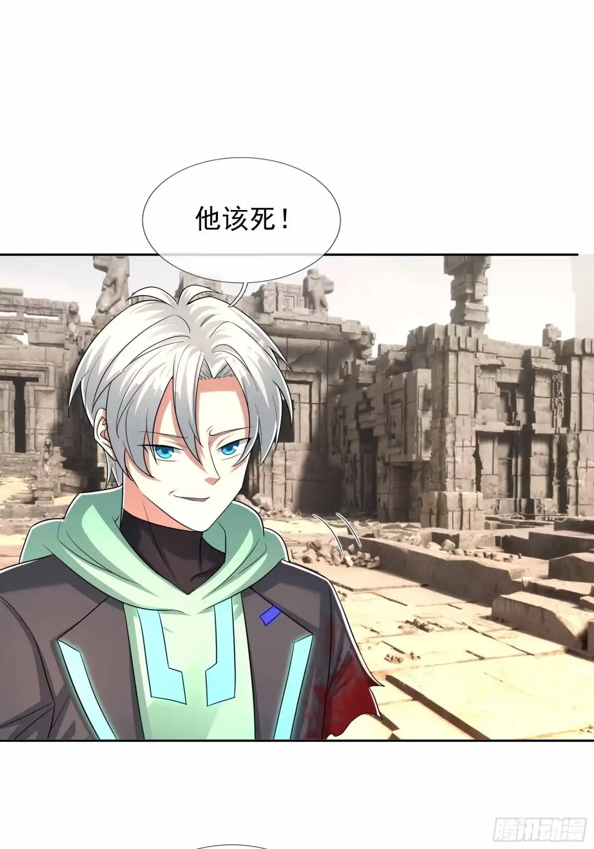 第32页