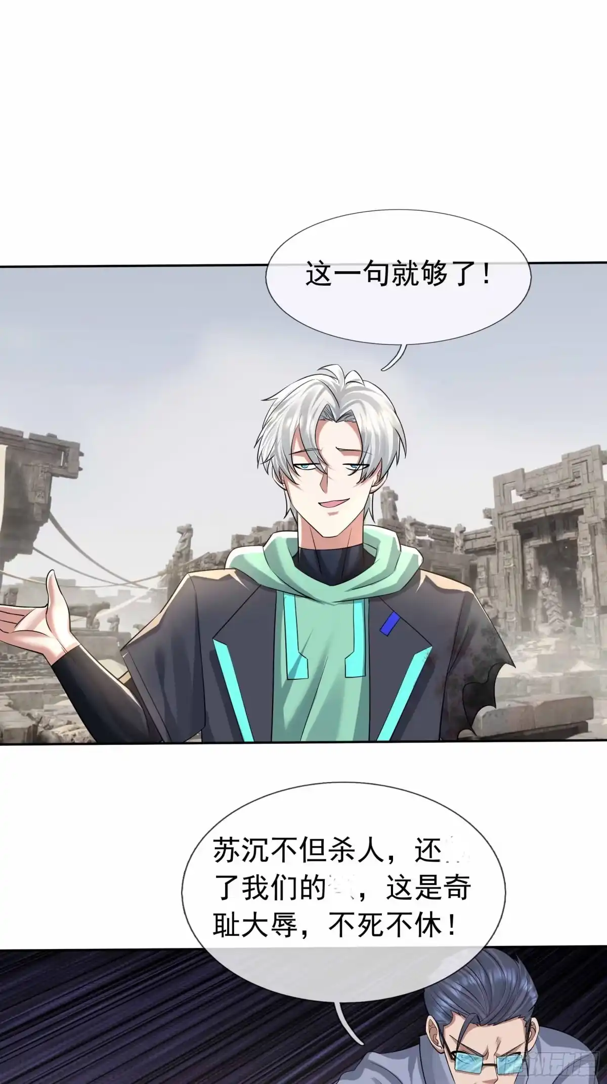 第55页