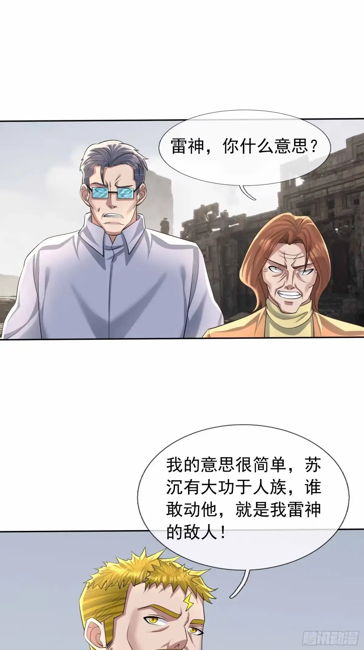 第57页