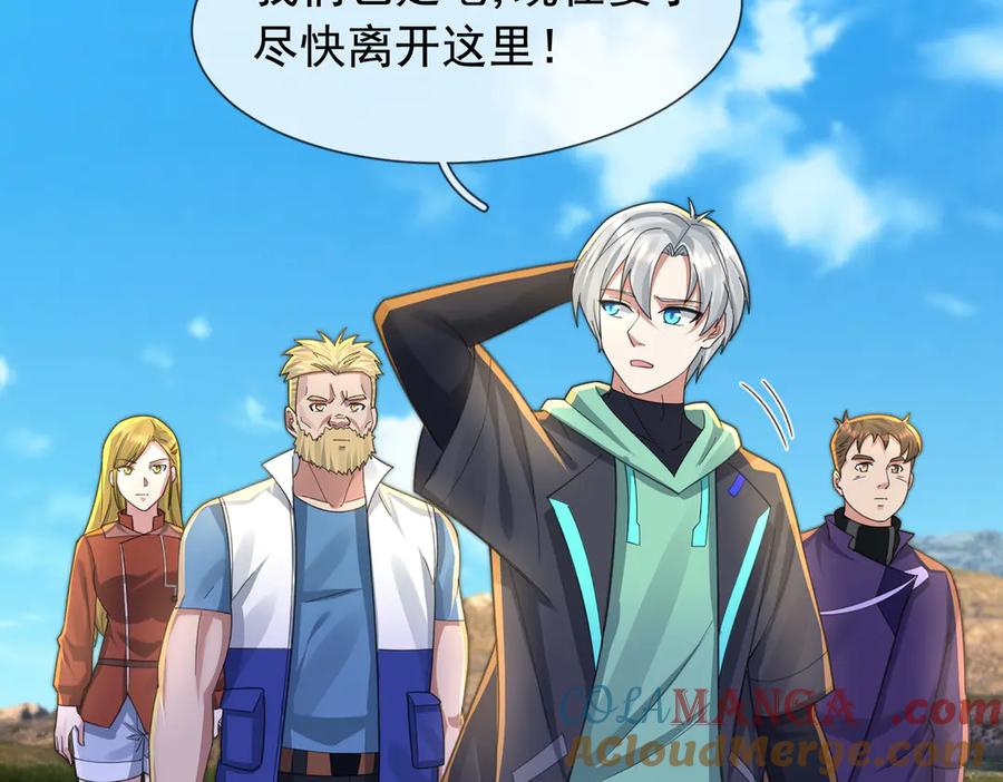 第161页