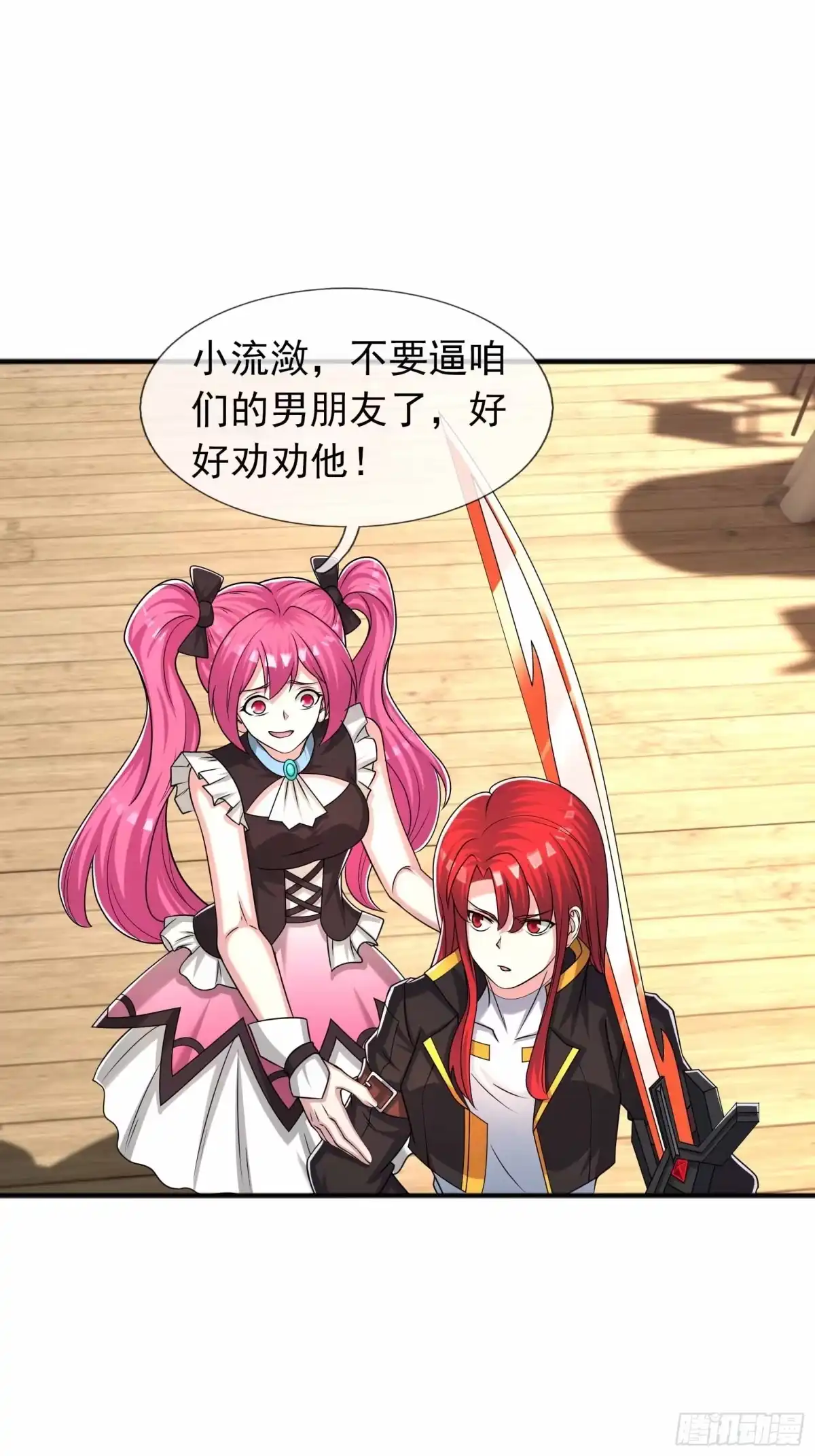 第61页