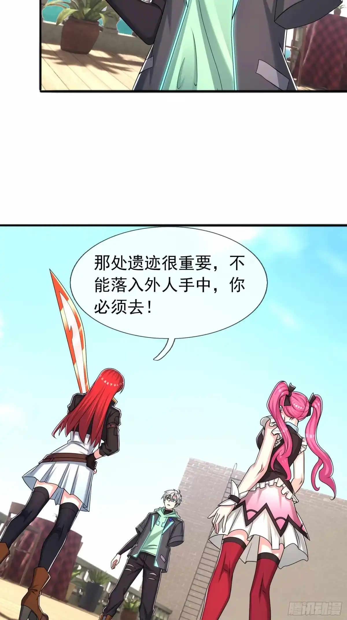 第65页