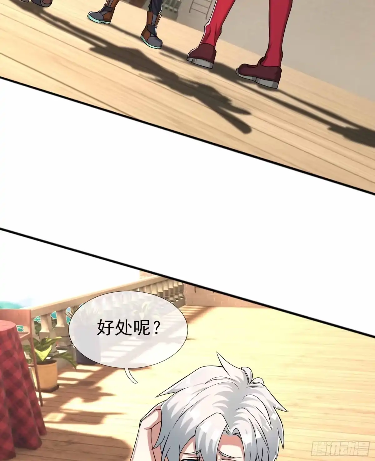 第66页