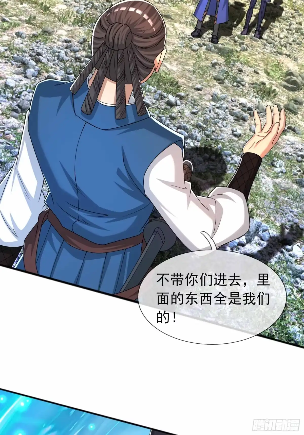 第40页