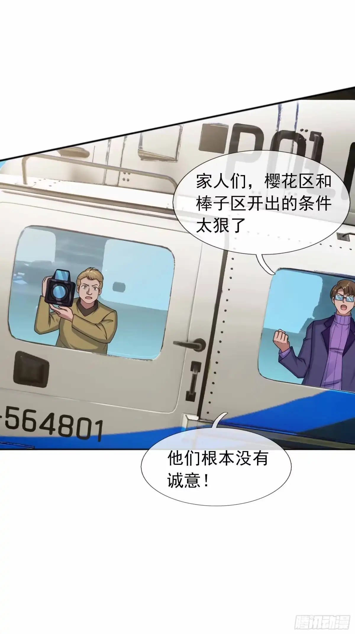 第59页