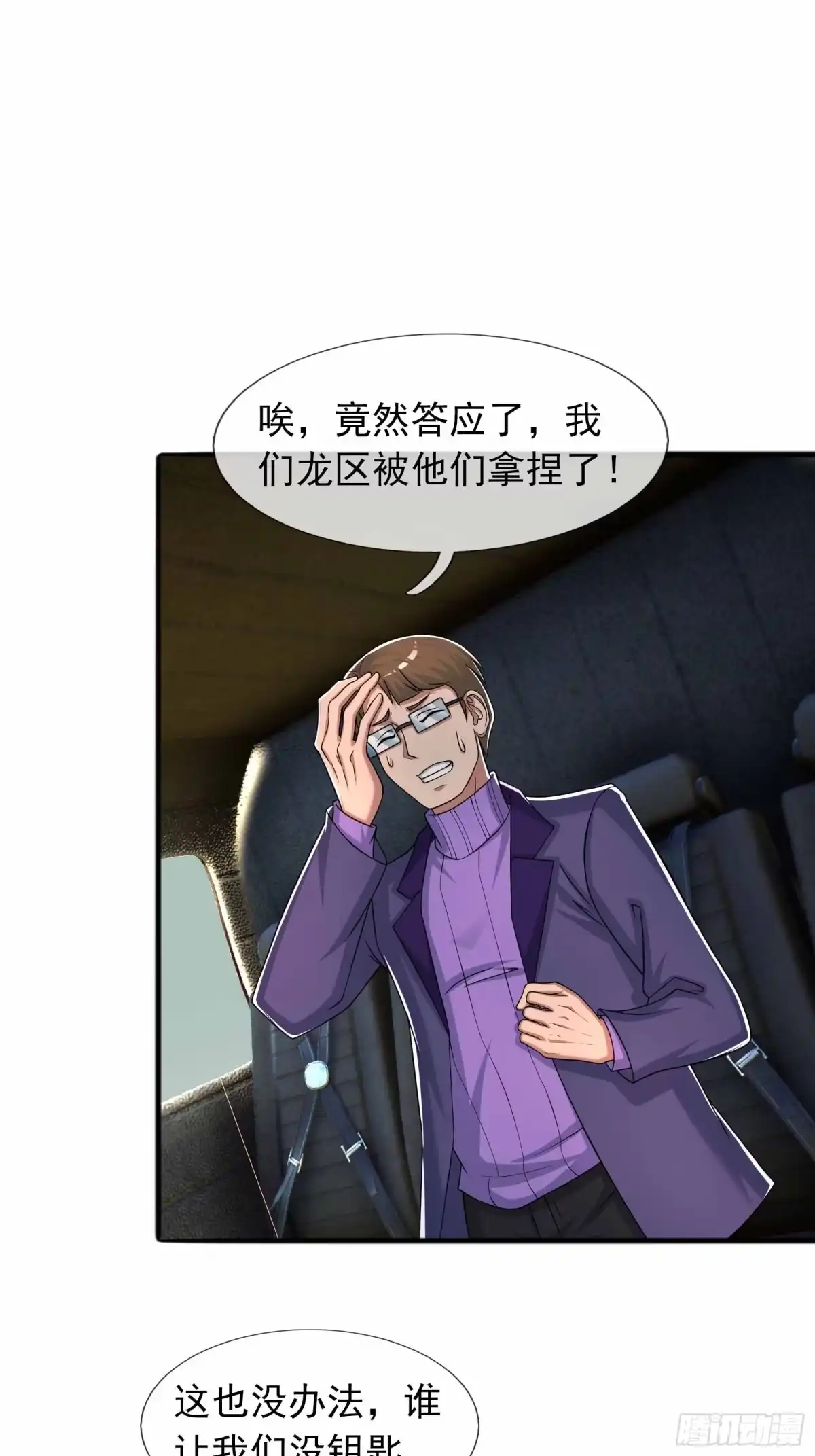 第65页