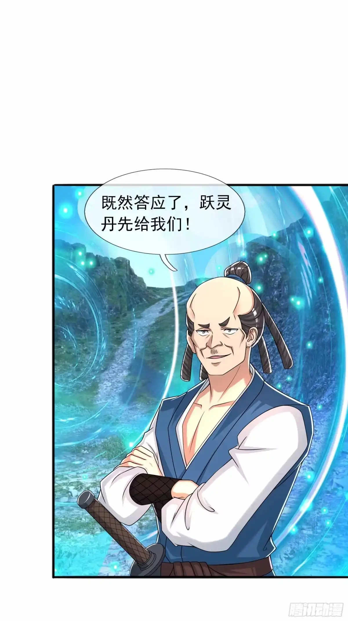 第67页
