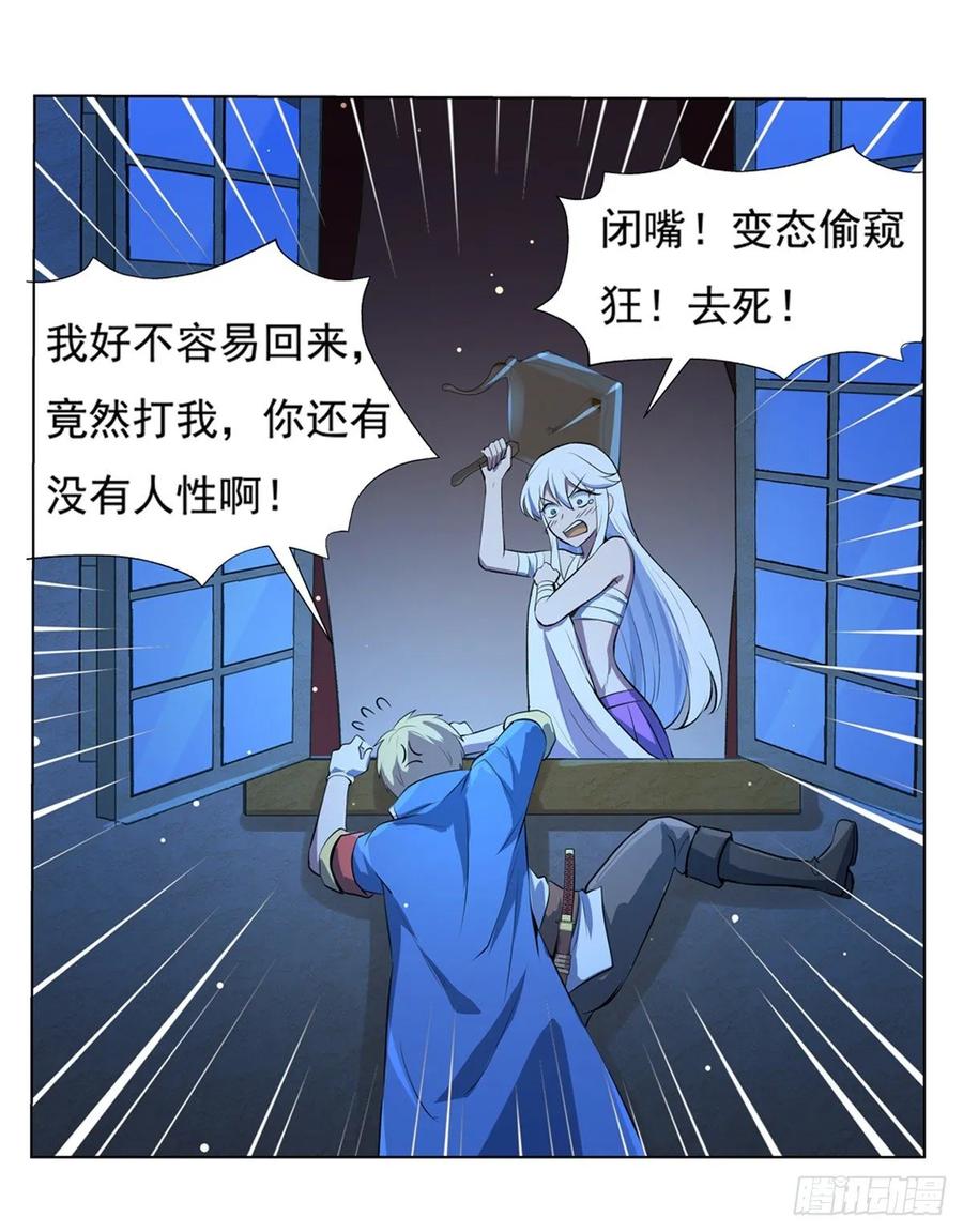 第56页