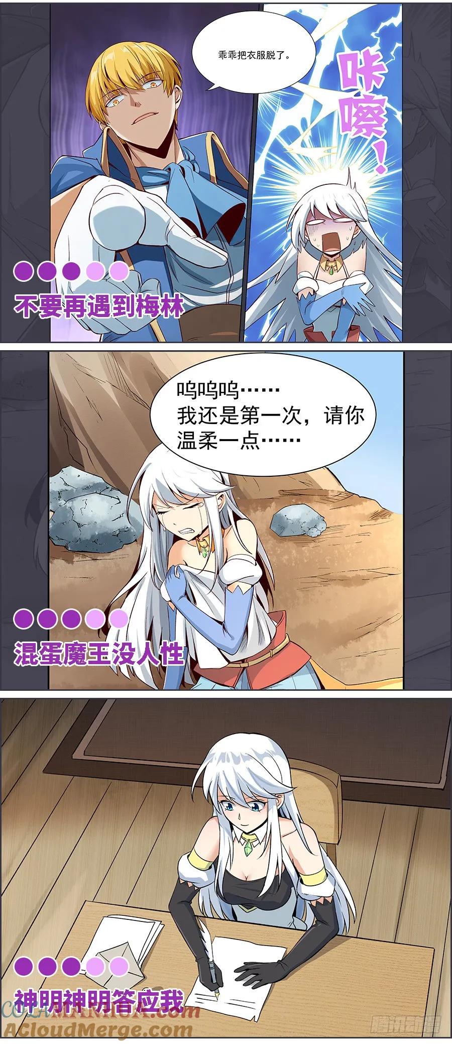 第76页