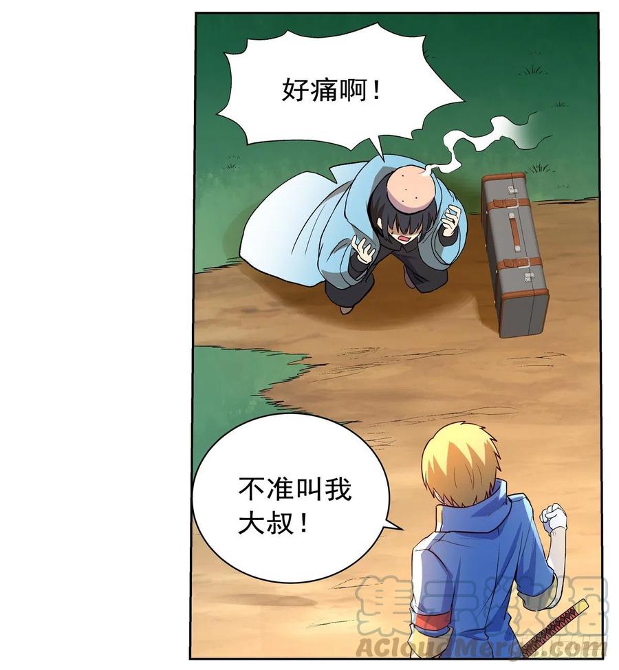 第46页