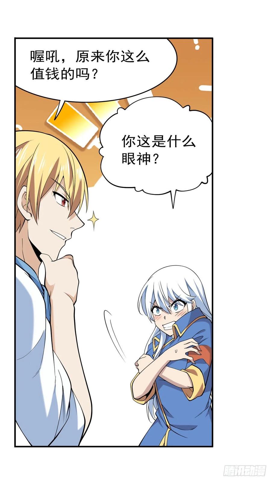 第56页