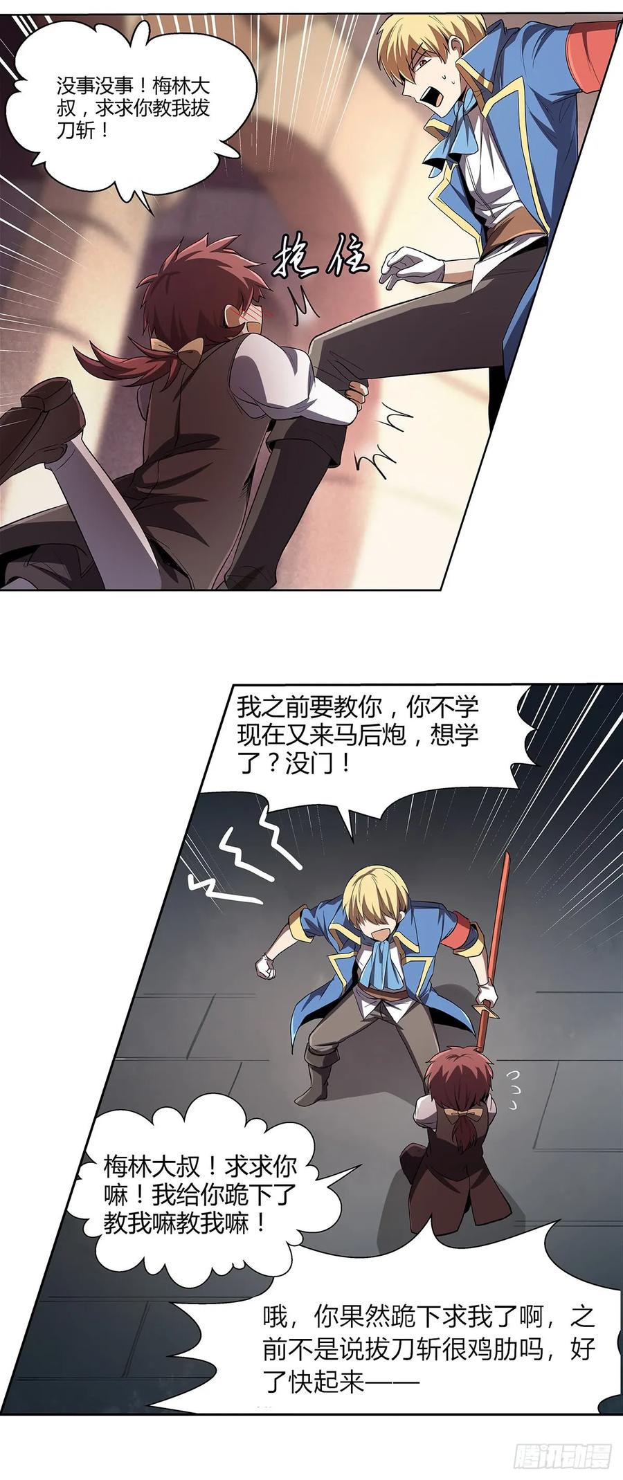 第81页