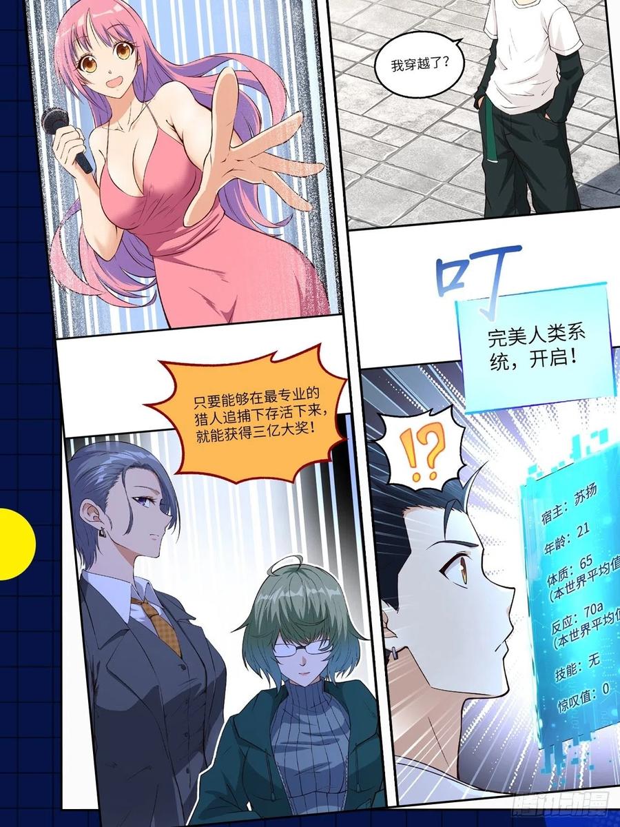 第66页
