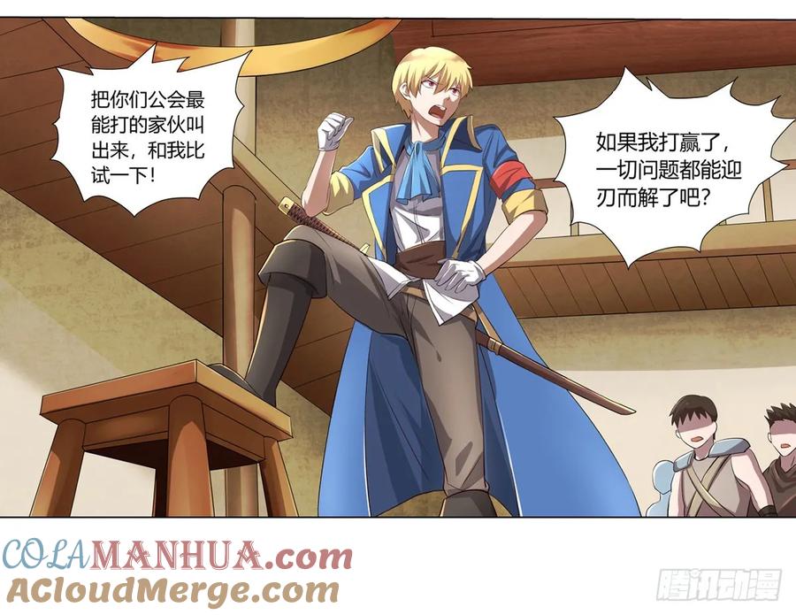 第70页