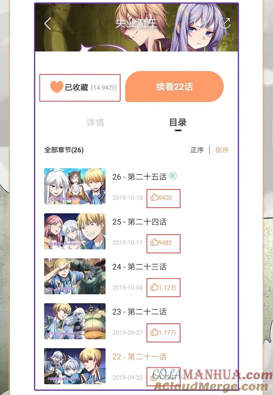第70页