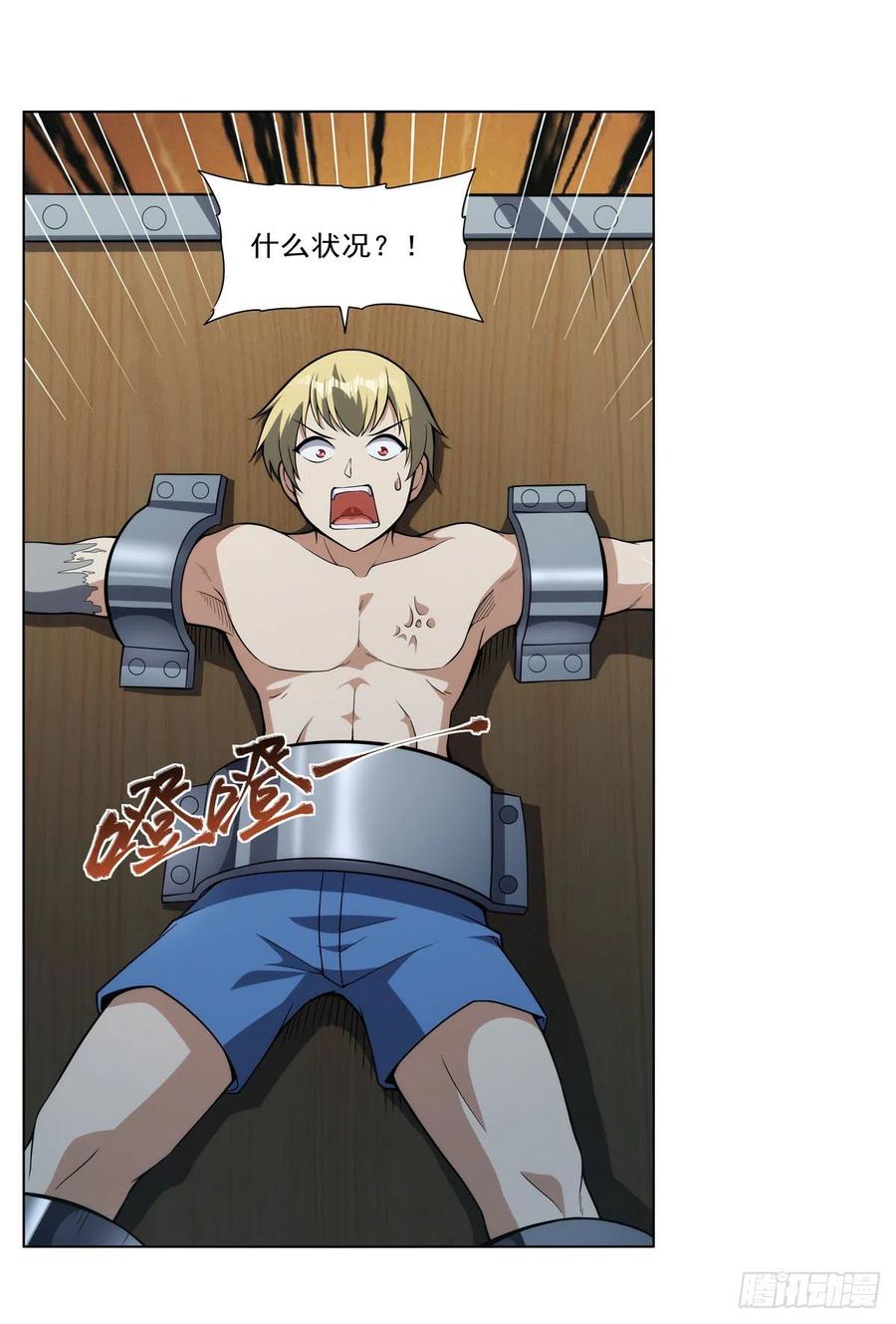 第57页