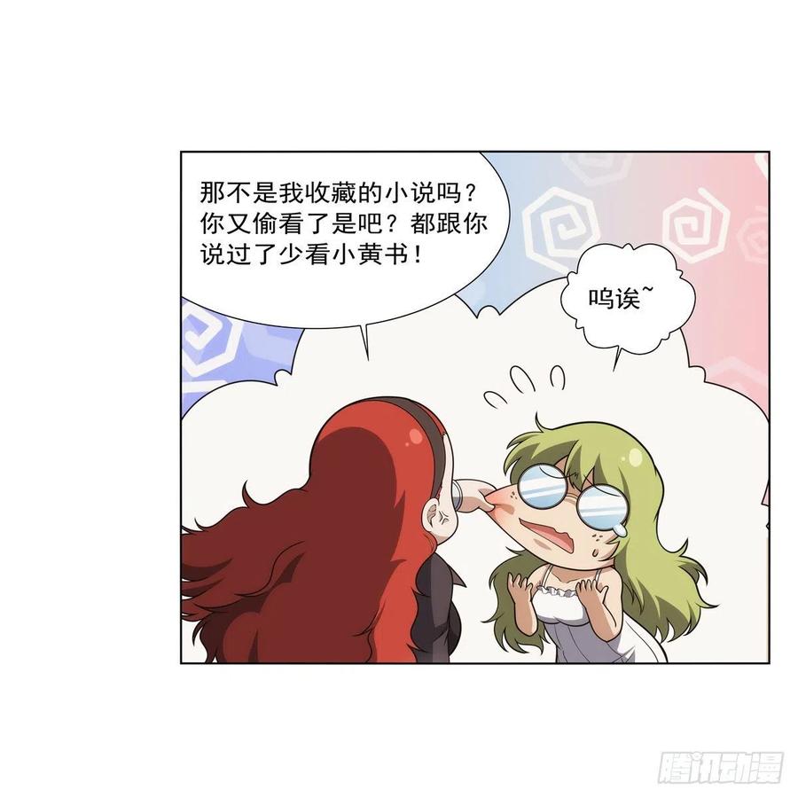 第38页